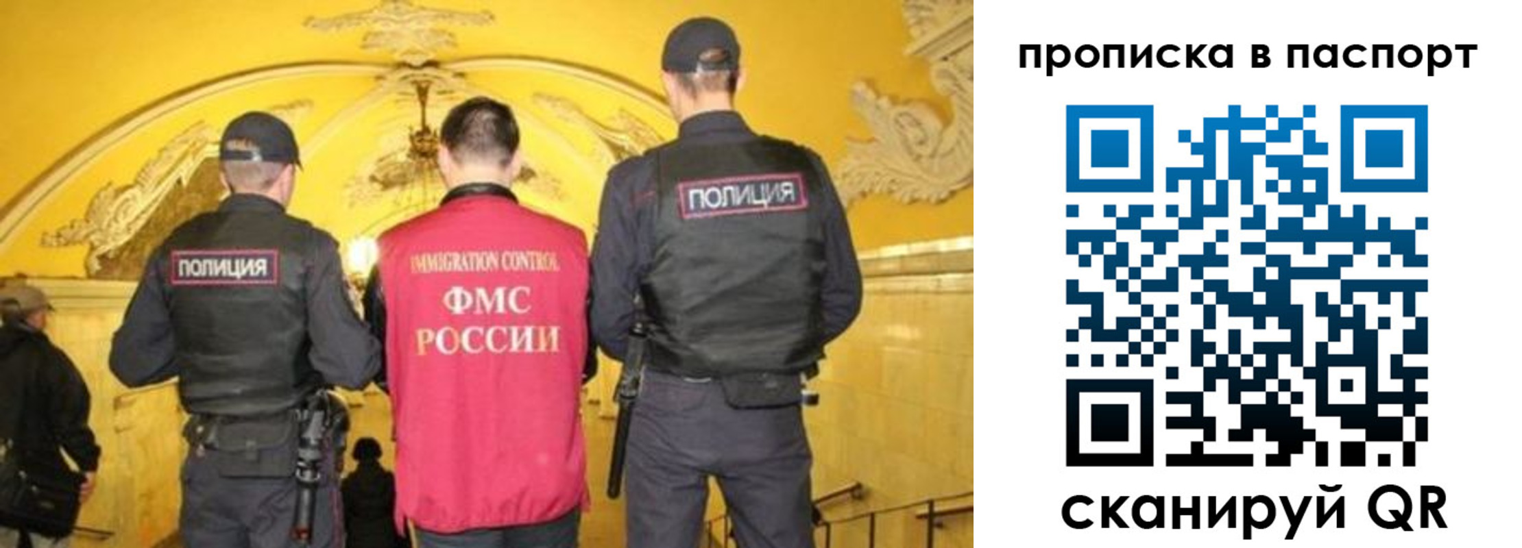 найти адрес прописки в Александрове