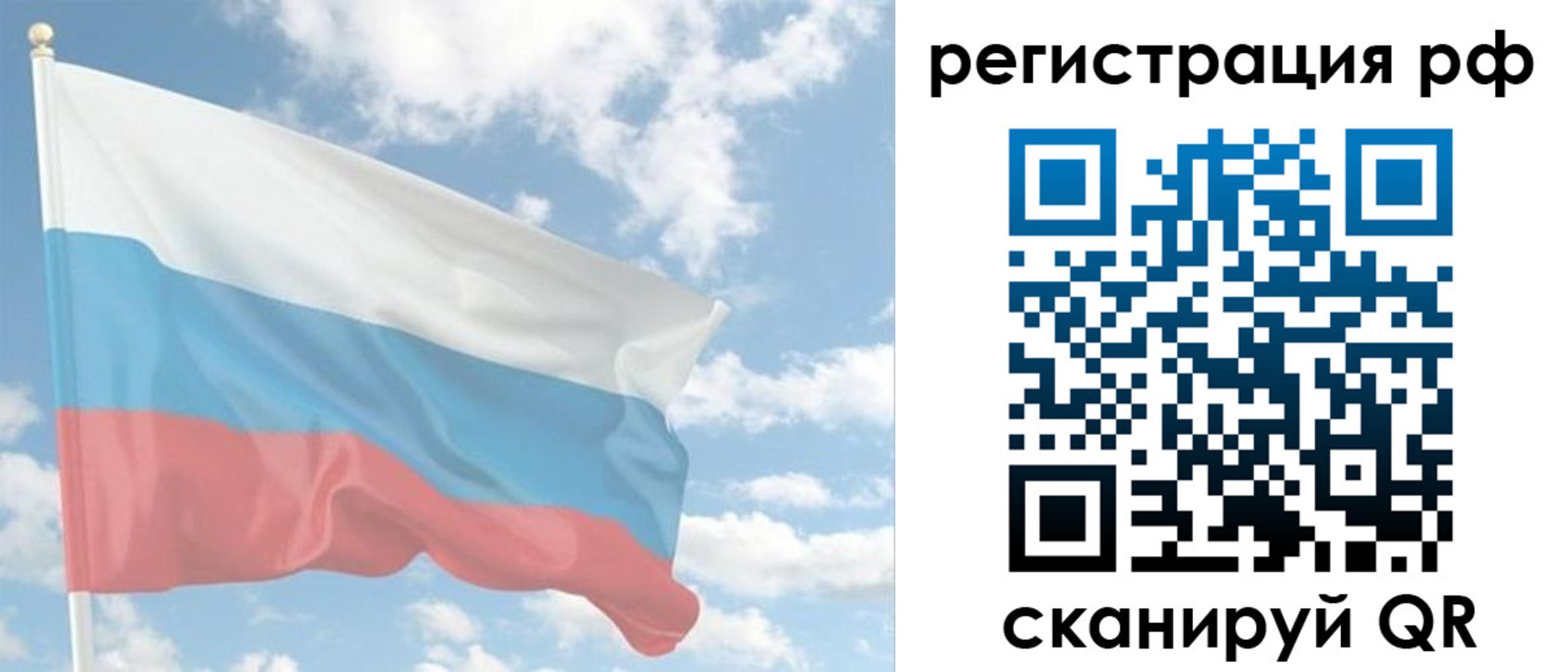 регистрация в Александрове
