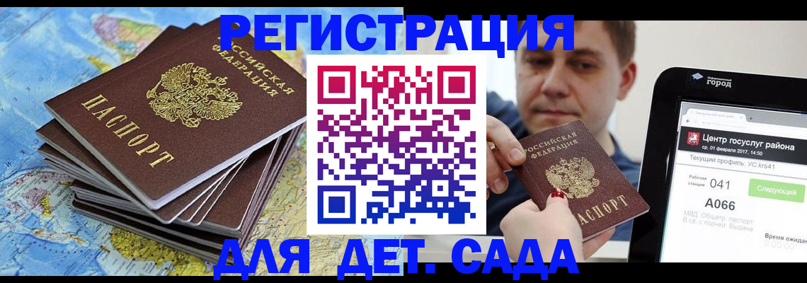 найти адрес прописки в Александрове