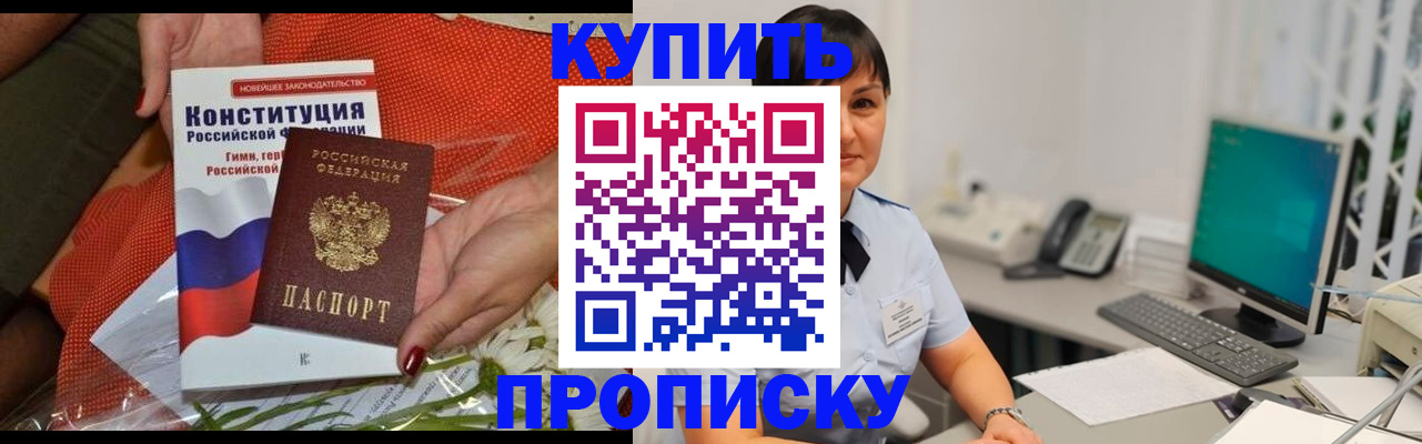 пропишу в квартире в Александрове